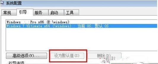 Win10雙系統(tǒng)如何切換？