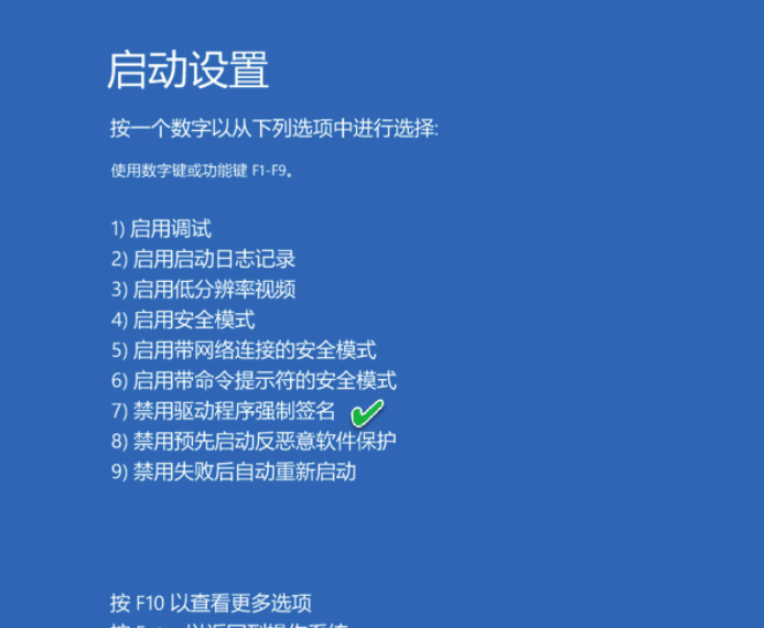 Win10安裝更新后無(wú)法還原解決方法?