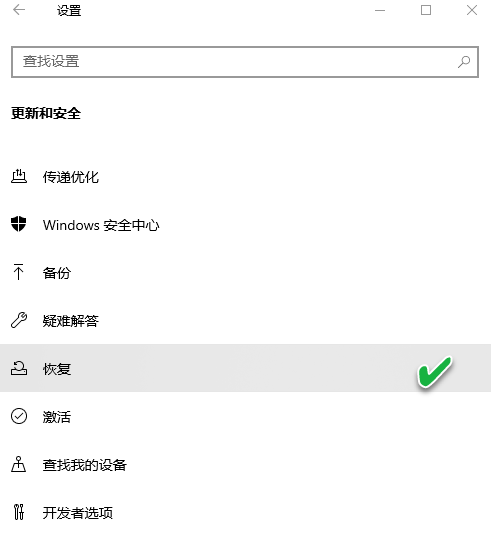 Win10安裝更新后無(wú)法還原解決方法?