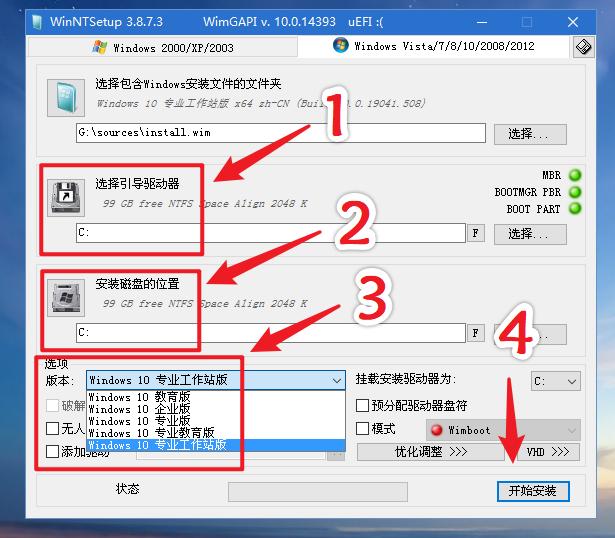 Win10鏡像文件怎么用U盤安裝？U盤Win10鏡像系統(tǒng)安裝方法