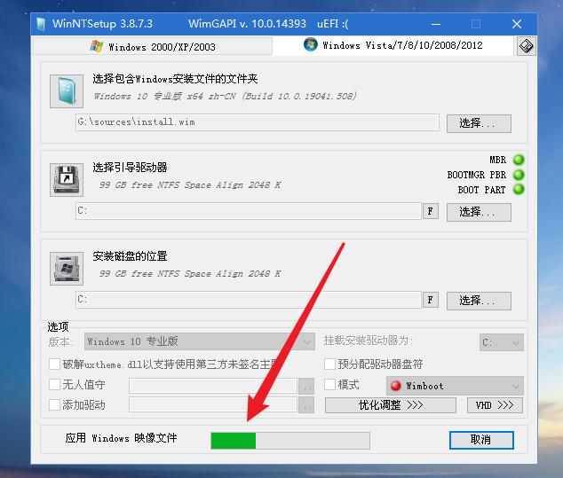 Win10鏡像文件怎么用U盤安裝？U盤Win10鏡像系統(tǒng)安裝方法