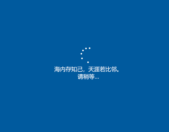 Win10鏡像文件怎么用U盤安裝？U盤Win10鏡像系統(tǒng)安裝方法