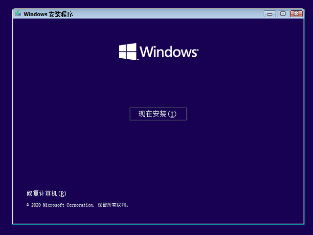 Win10鏡像文件怎么用U盤安裝？U盤Win10鏡像系統(tǒng)安裝方法