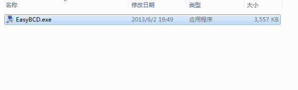 怎么修改Win10 21H1系統(tǒng)啟動項的名稱？