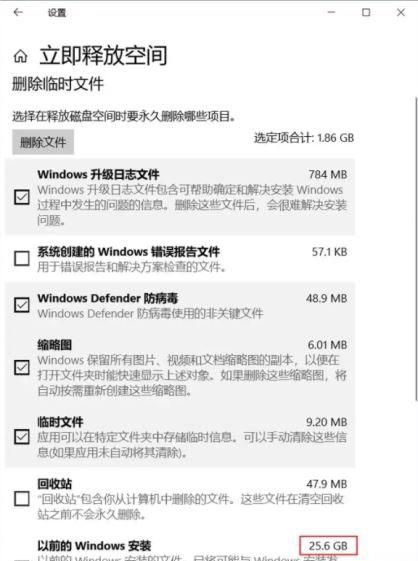 Win10怎么自動(dòng)刪除系統(tǒng)更新文件?