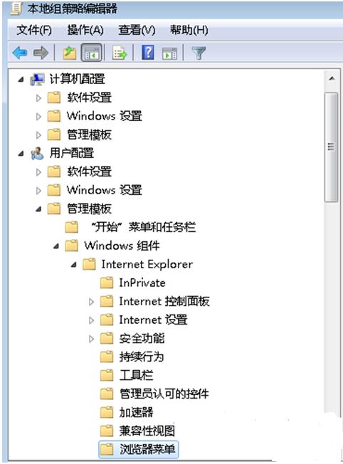 Win7中Internet選項打不開怎么辦?