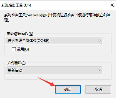 怎么使用U盤制作Win10系統修復工具?