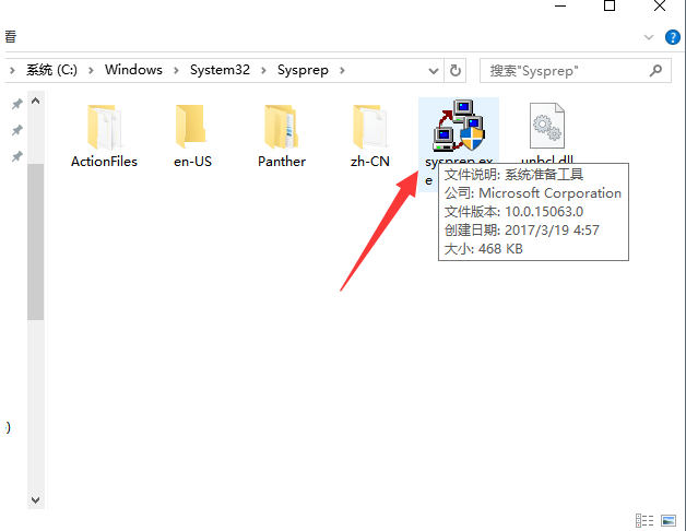 怎么使用U盤制作Win10系統修復工具?