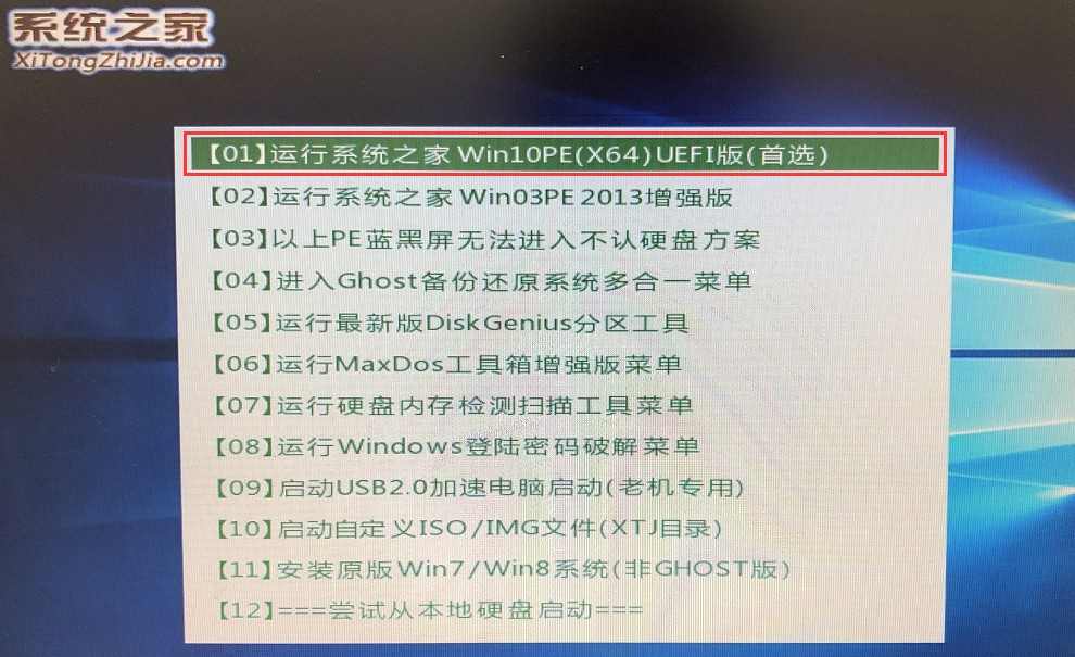 聯(lián)想電腦怎么裝win7系統(tǒng)？U盤裝lenovo win7 32位詳細圖文教程