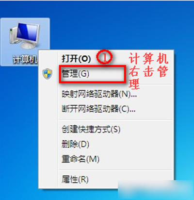 Win7無線網絡選項不見了怎么辦?