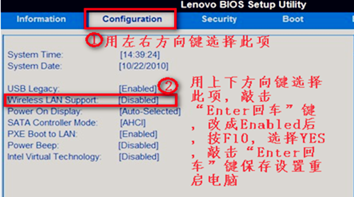 Win7無線網絡選項不見了怎么辦?