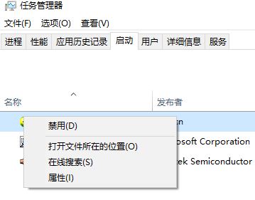 Win10出現無法定位序數怎么解決？Win10出現無法定位序數解決方法