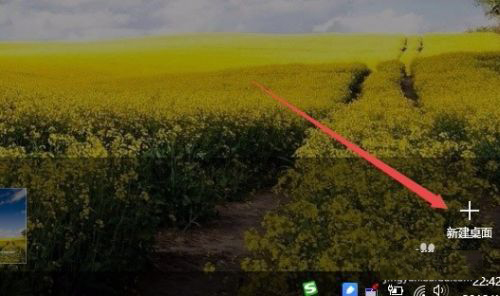 Win10電腦怎么建立多個(gè)桌面?Win10建立多桌面方法教程