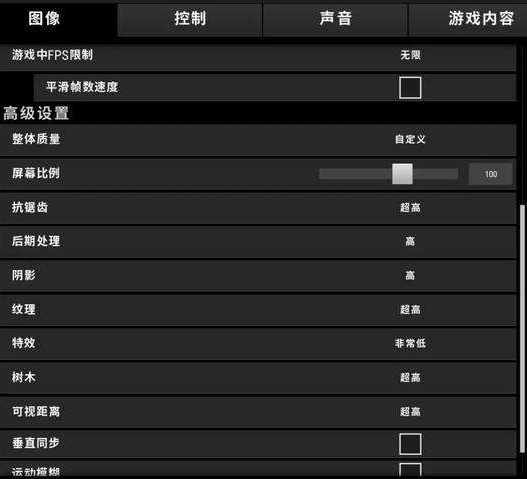 Win10玩絕地求生閃退怎么辦？Win10玩絕地求生閃退解決方法