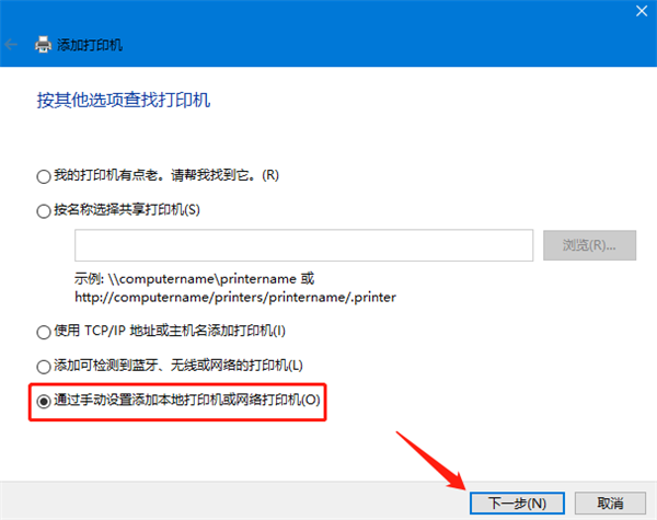 Win10怎么連接打印機設(shè)備?