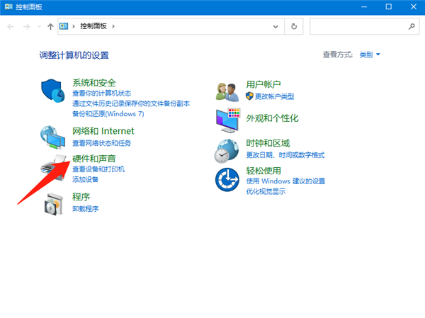 Win10怎么連接打印機設(shè)備?