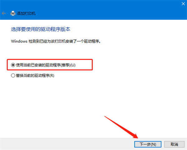 Win10怎么連接打印機設(shè)備?
