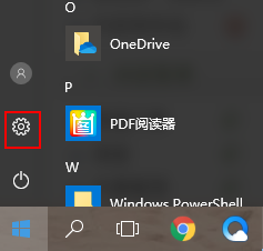 Win10怎么隱藏右下角圖標?