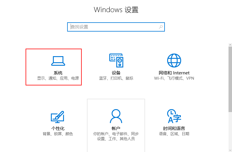 Win10怎么隱藏右下角圖標?