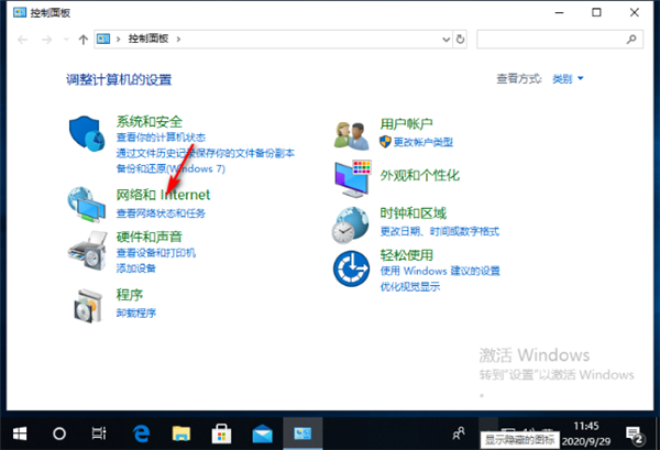 怎么解決Win10的連接屬性是空白的？