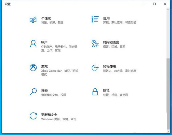 Win10系統(tǒng)怎么退回更新前的版本？