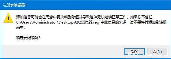 Win10怎么取消Edge默認瀏覽器？