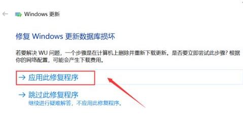 Win10 21H1更新失敗了該怎么辦?