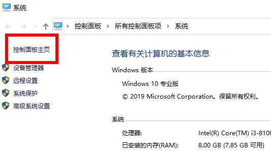 Win10 21H1更新失敗了該怎么辦?