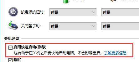 Win10無法升級到21H1新版本怎么辦?