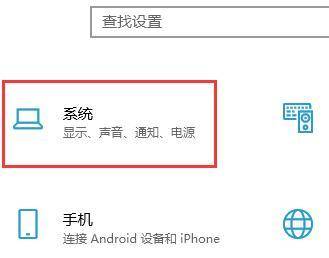 Win10無法升級到21H1新版本怎么辦?