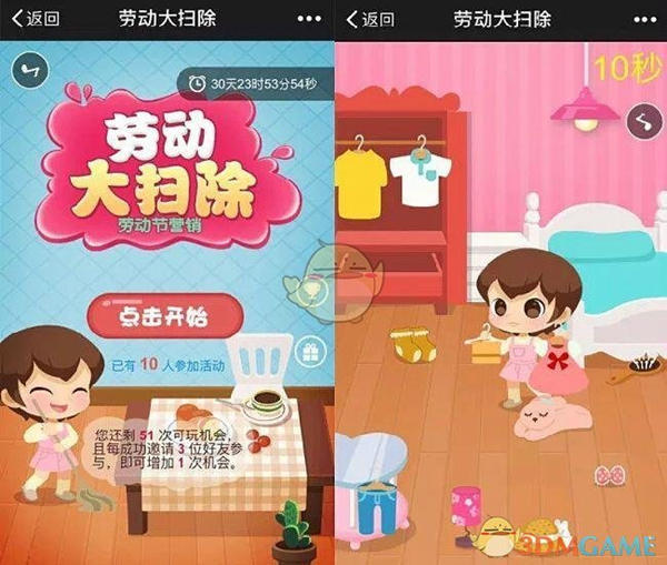 勞動節(jié)微信怎么做活動,利用公眾號策劃五一勞動節(jié)微信活動