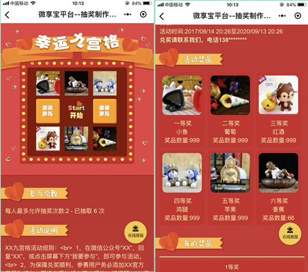 勞動節(jié)微信怎么做活動,利用公眾號策劃五一勞動節(jié)微信活動