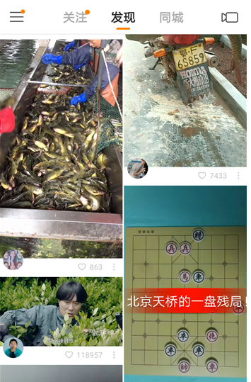 快手中怎么屏蔽不喜歡的視頻？