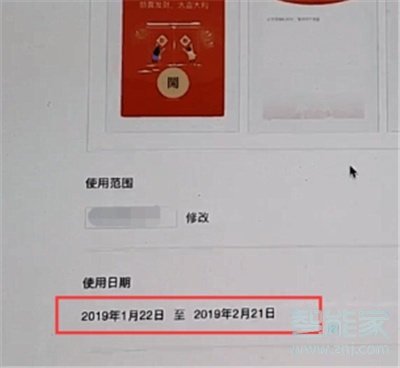 微信個性紅包怎么設(shè)置