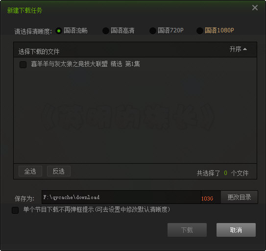 怎么下載愛(ài)奇藝視頻？下載愛(ài)奇藝視頻方法