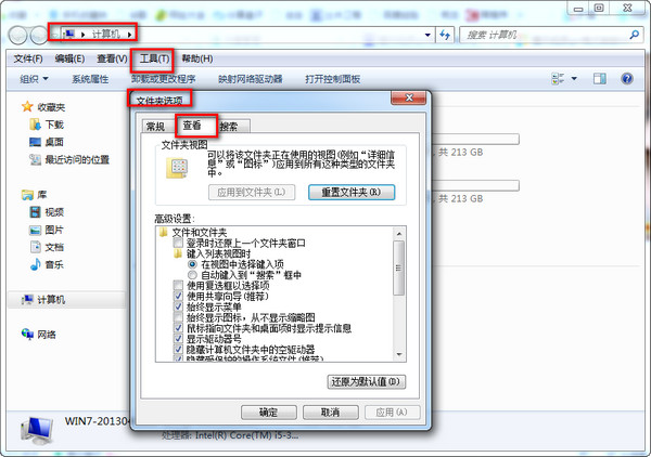 騰訊視頻qlv格式怎么轉換mp4