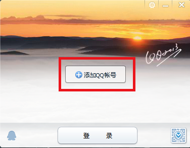 qq多賬號登陸設(shè)置怎樣實(shí)現(xiàn)