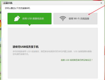 Win10提示跟這臺(tái)計(jì)算機(jī)連接的一個(gè)USB設(shè)備運(yùn)行不正常怎么解決?