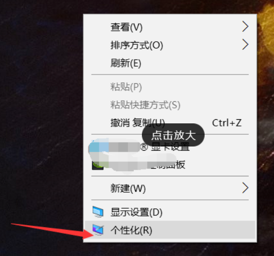 Win10系統電腦怎么開啟AREO特效?Win10系統電腦打開areo特效教程