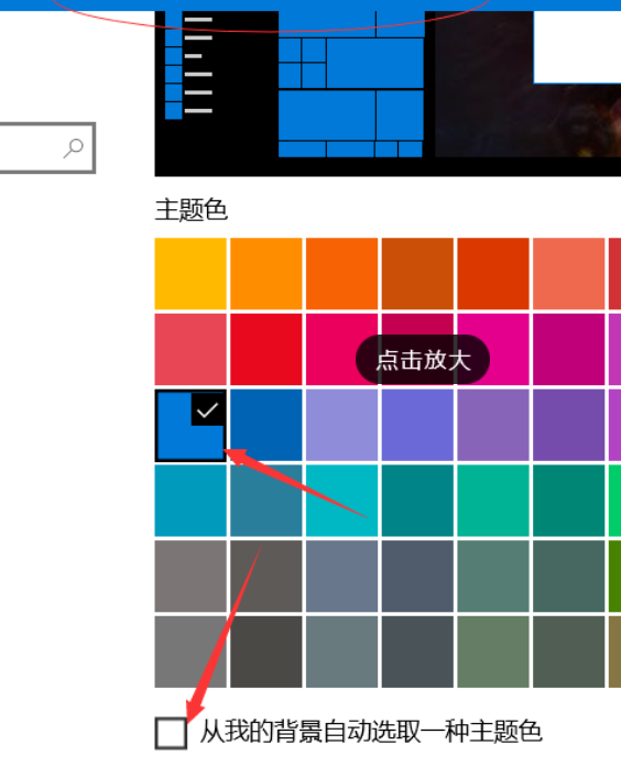 Win10系統電腦怎么開啟AREO特效?Win10系統電腦打開areo特效教程