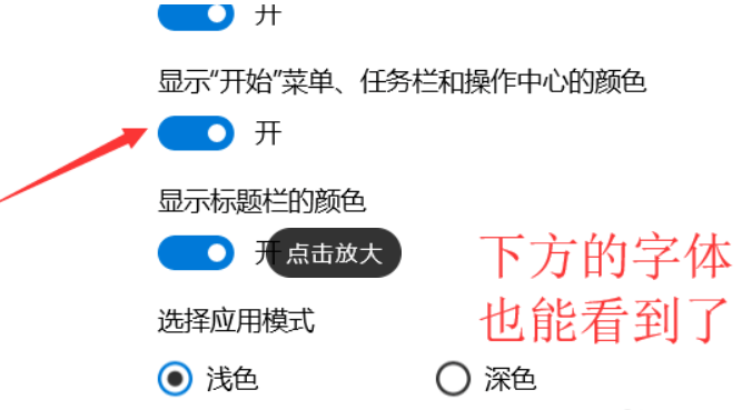 Win10系統電腦怎么開啟AREO特效?Win10系統電腦打開areo特效教程