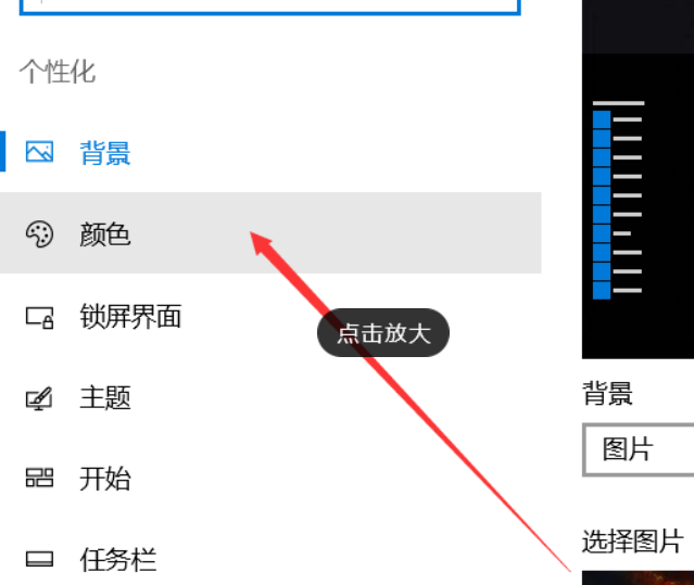 Win10系統電腦怎么開啟AREO特效?Win10系統電腦打開areo特效教程