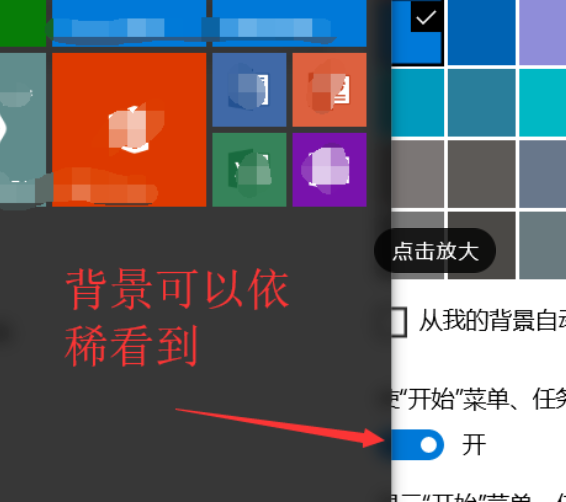 Win10系統電腦怎么開啟AREO特效?Win10系統電腦打開areo特效教程