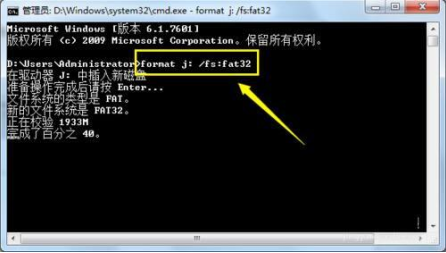 Win10無法完成U盤格式化怎么處理?