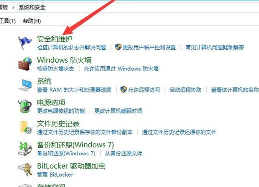 Win10電腦安裝應(yīng)用時出現(xiàn)"Windows已保護(hù)你的電腦"要怎么辦?