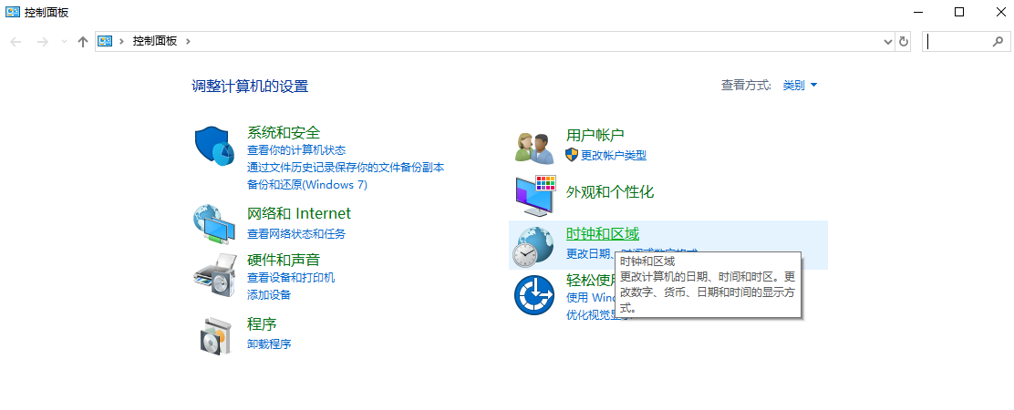 Win7旗艦版打開記事本顯示亂碼怎么解決？