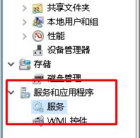 Win10電腦打印機提示無法打印似乎未安裝打印機怎么解決?