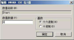 Win7旗艦版如何開啟硬盤ahci模式？