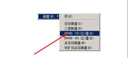 Win7旗艦版如何開啟硬盤ahci模式？