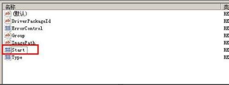 Win7旗艦版如何開啟硬盤ahci模式？